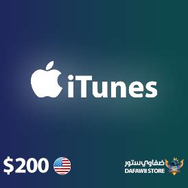 Buy Itunes Gift Card 200 Usd Usa For 174 Buy Itunes Gift Card 200 Usd Usa For 174