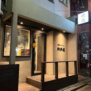 Hormonetokyo