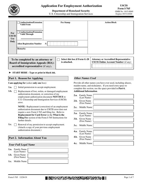 I 765 Printable Form