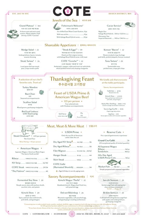Menu At Cote Miami Steakhouse Miami Menu At Cote Miami Steakhouse Miami