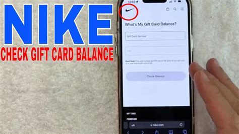 Check Nike Gift Card Amount