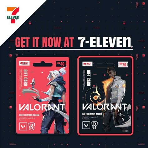 Riot Games Gift Cards
