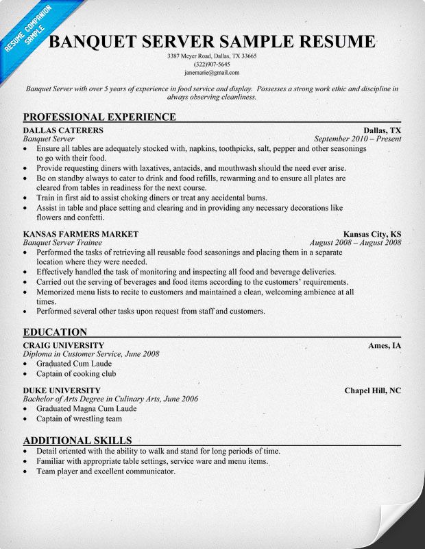 Server Jobs Hiring Near Me